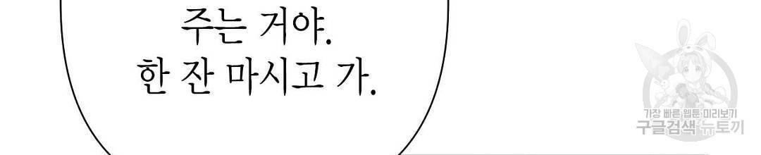 교랑의경 15화 38