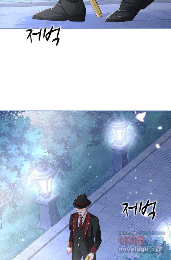 사랑받는 왕녀가 되고 싶어 23화 16