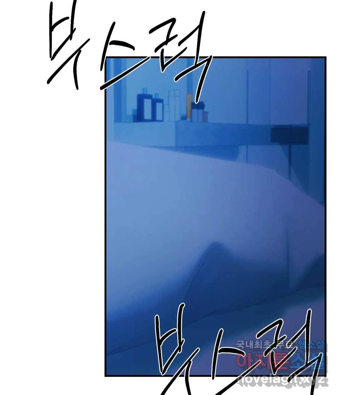 심연 26화 18