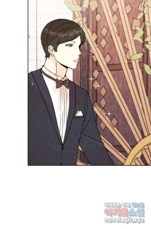 결혼이 조건입니다 26화 24