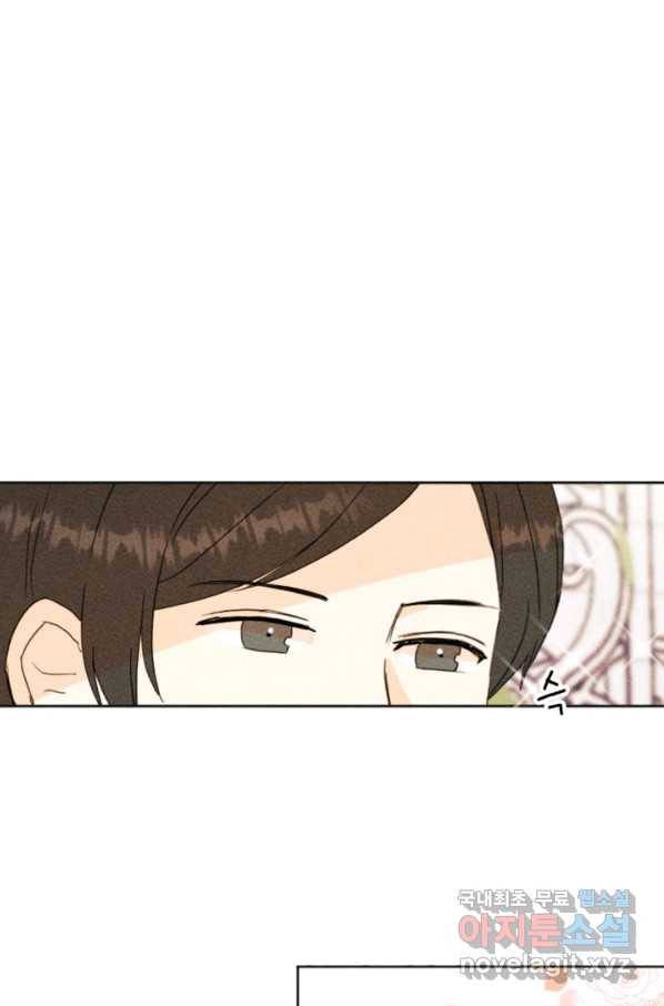 결혼이 조건입니다 26화 25