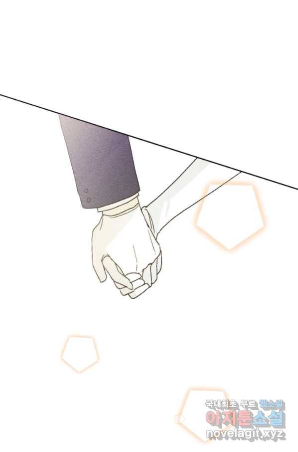 결혼이 조건입니다 26화 52