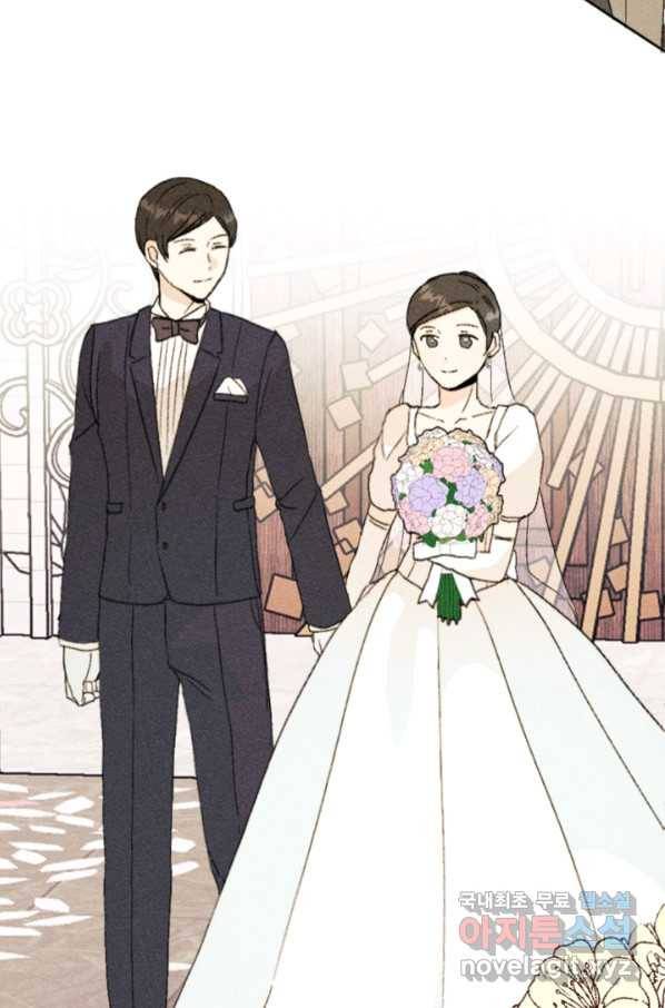 결혼이 조건입니다 26화 56