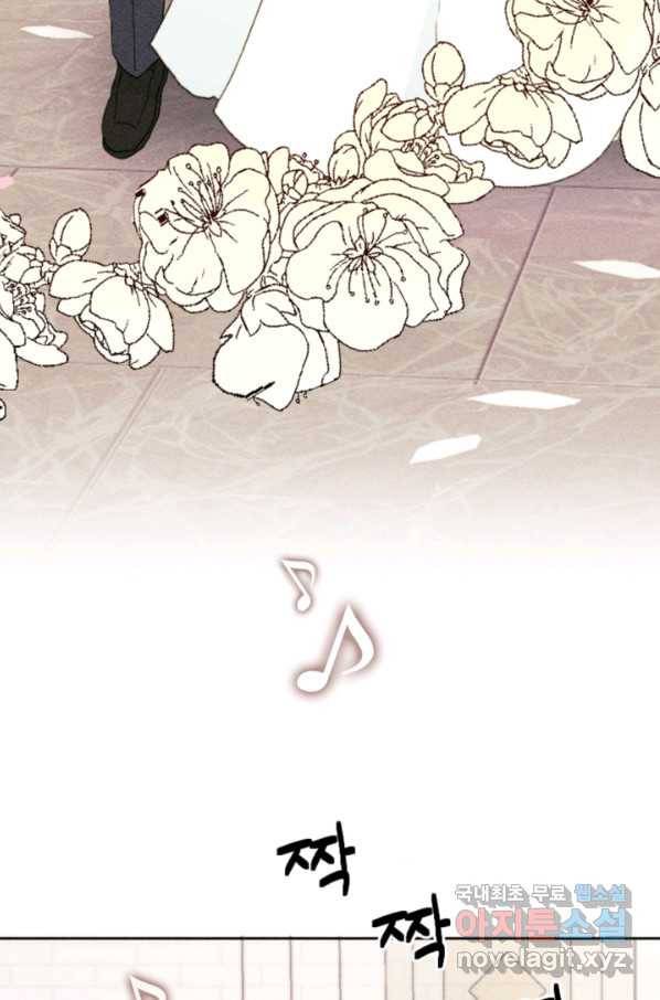 결혼이 조건입니다 26화 57