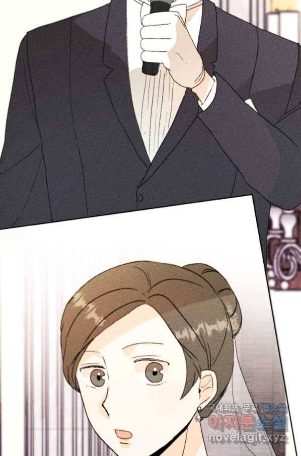 결혼이 조건입니다 26화 68