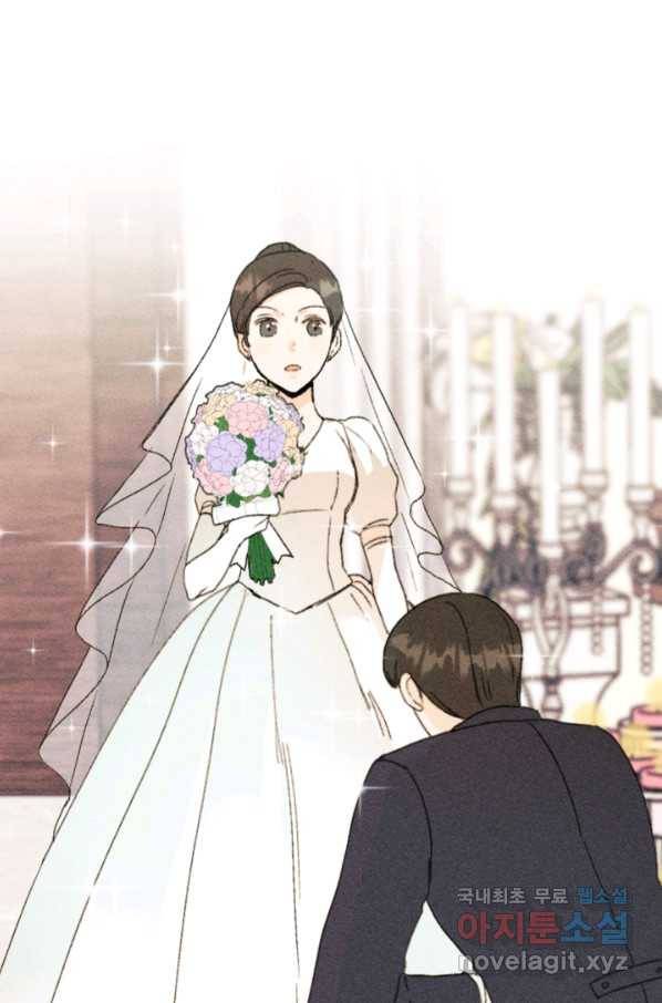 결혼이 조건입니다 26화 71
