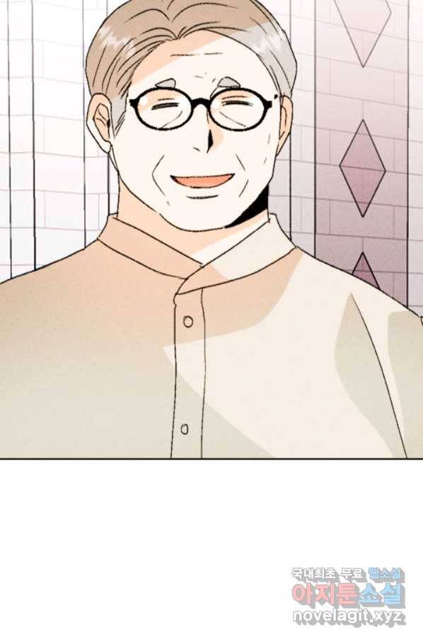 결혼이 조건입니다 26화 95