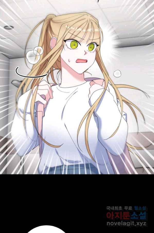 아저씨, 내 기분 왜 이래요 35화 5