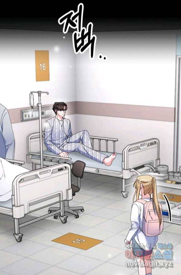 아저씨, 내 기분 왜 이래요 35화 12