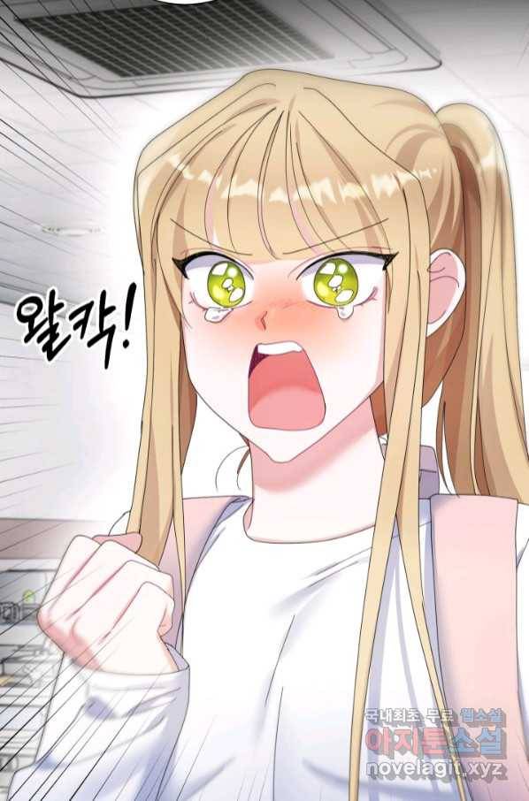 아저씨, 내 기분 왜 이래요 35화 18