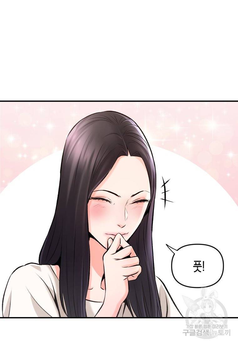 방송 천재 도사 전우치 3화 27