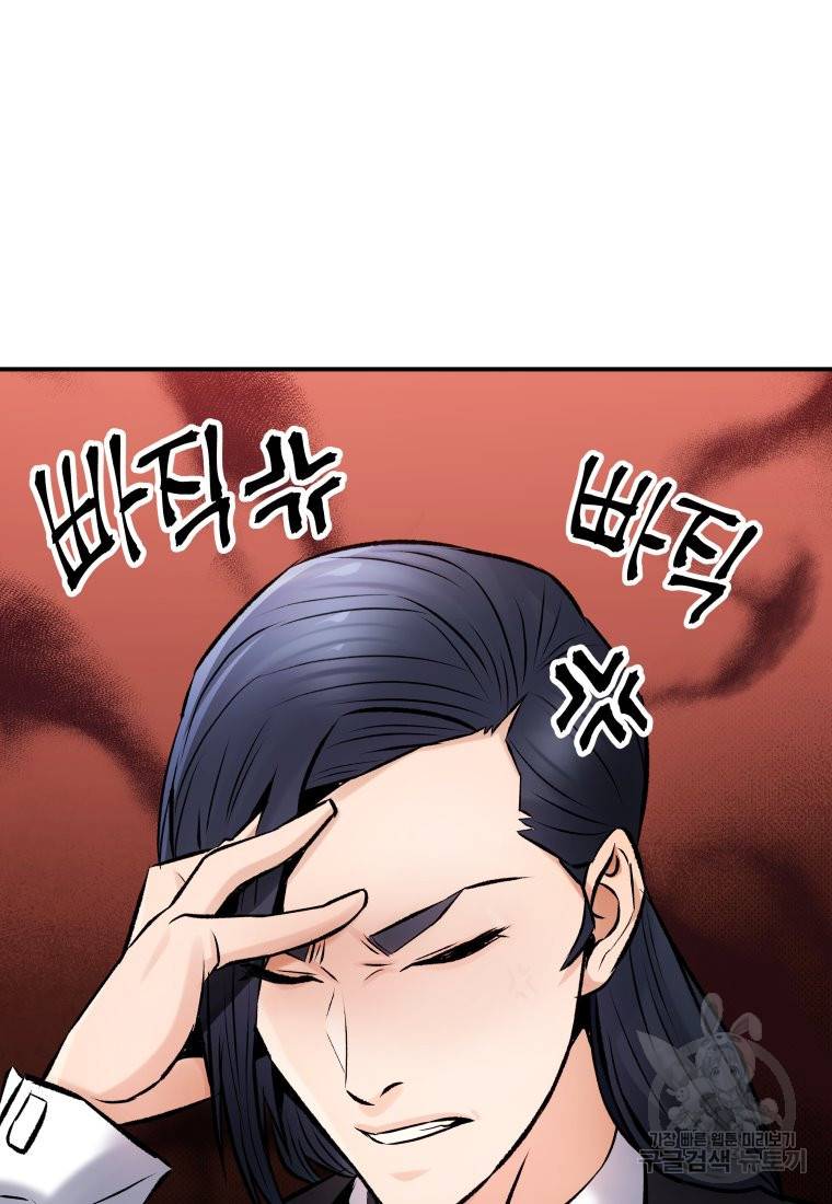 방송 천재 도사 전우치 3화 107
