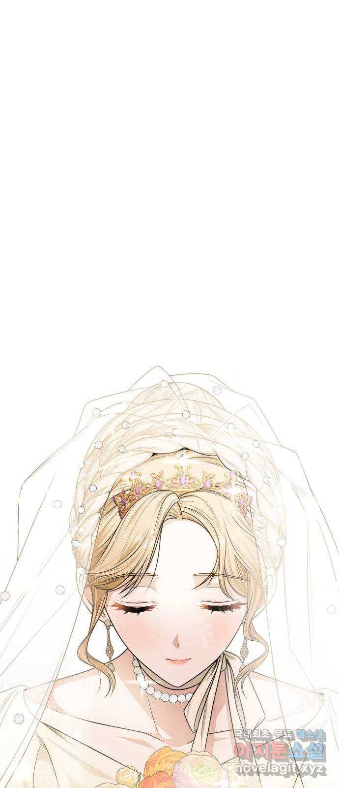 언니, 이번 생엔 내가 왕비야 10화 1