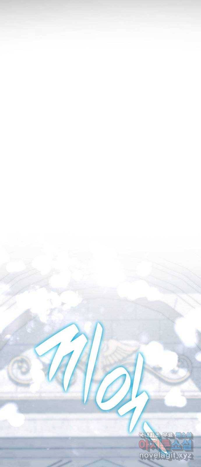 언니, 이번 생엔 내가 왕비야 10화 52