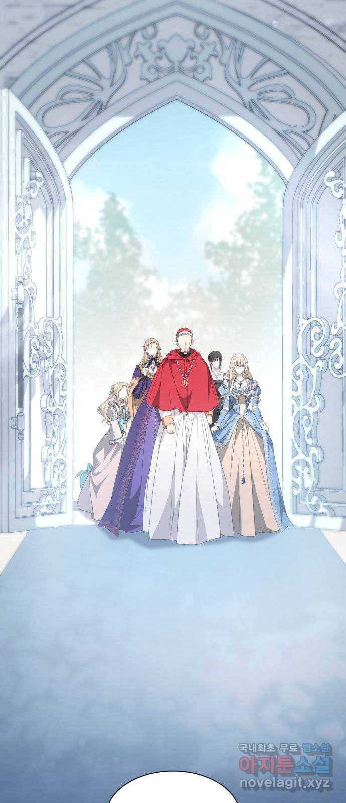 언니, 이번 생엔 내가 왕비야 10화 53