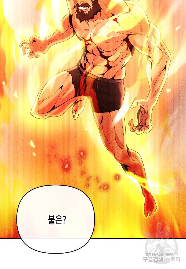 방송 천재 도사 전우치 20화 23