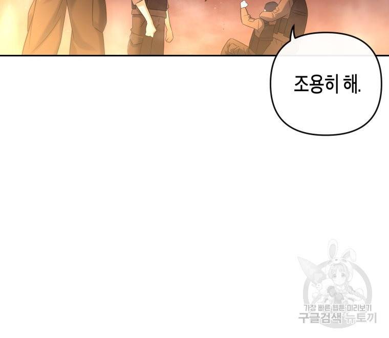 방송 천재 도사 전우치 20화 56