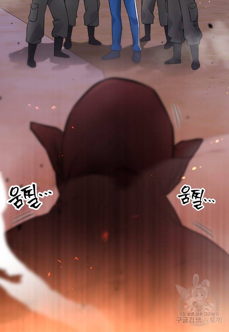 방송 천재 도사 전우치 20화 82