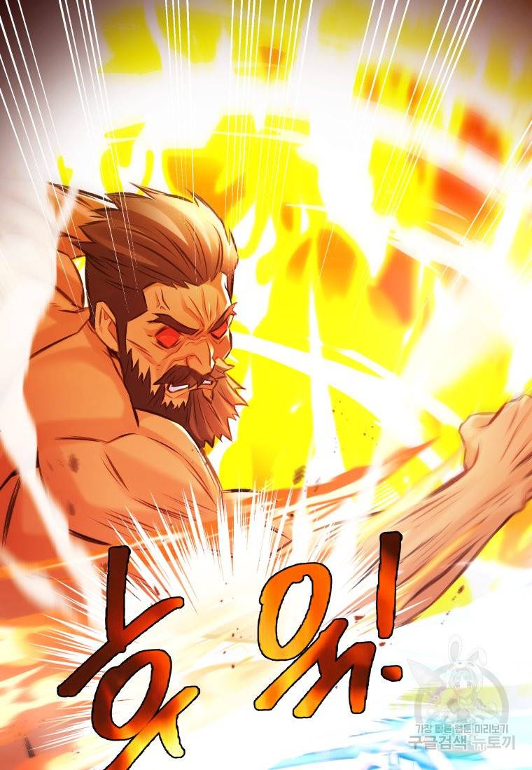 방송 천재 도사 전우치 20화 87