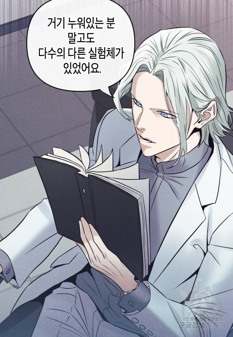 방송 천재 도사 전우치 20화 106