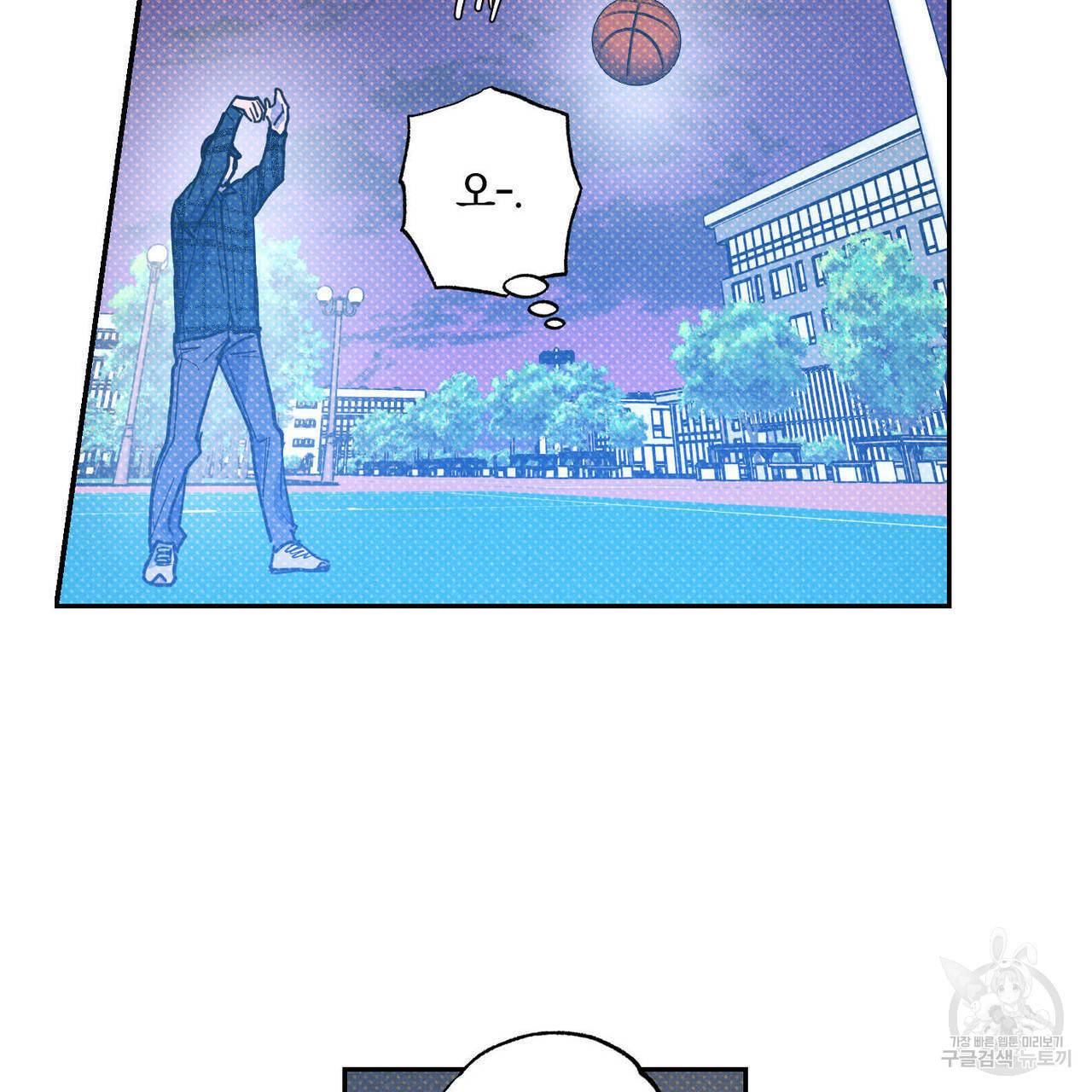 시맨틱 에러 62화 2