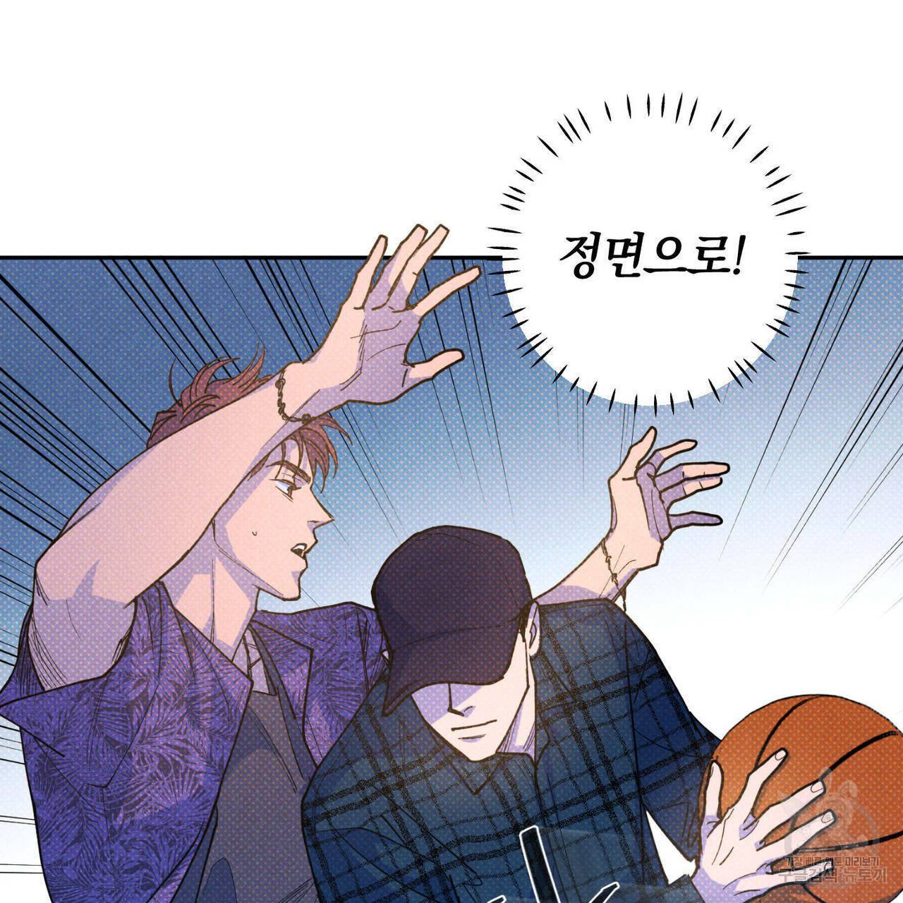 시맨틱 에러 62화 17