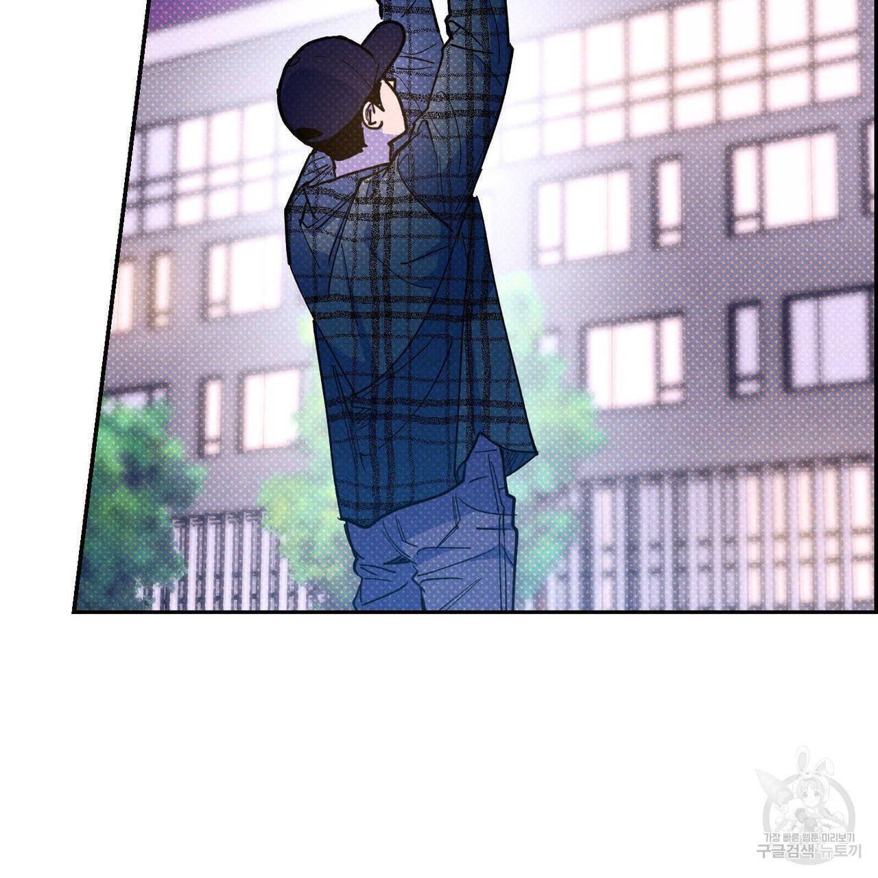 시맨틱 에러 62화 22