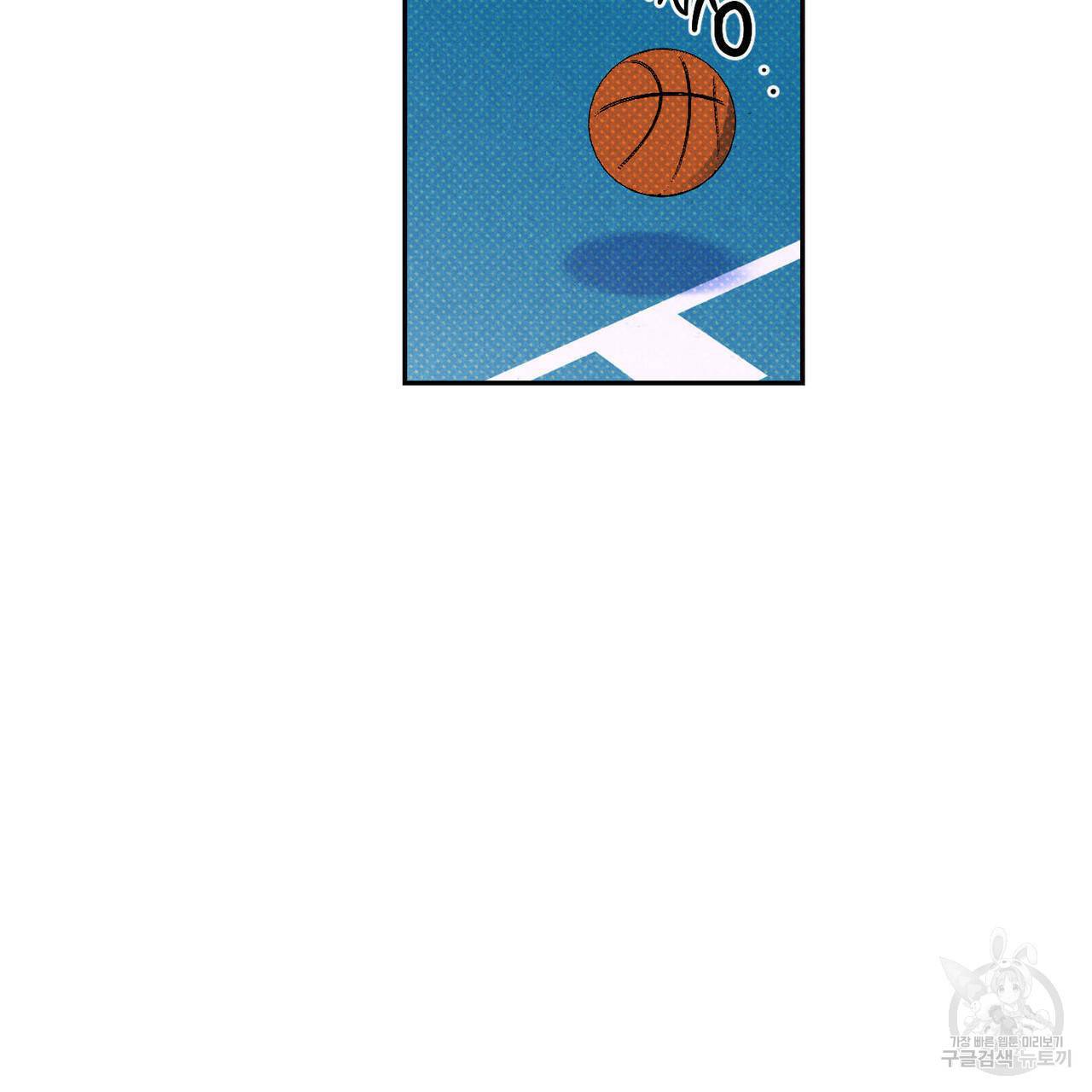 시맨틱 에러 62화 26