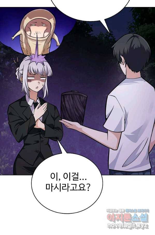 무법신선의 도시강림 112화 37