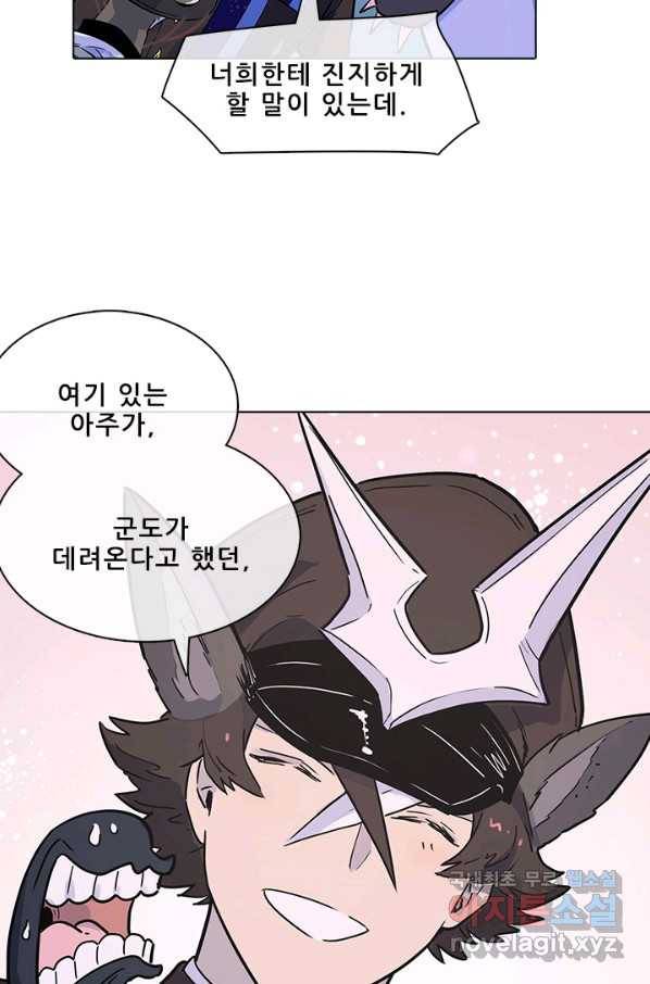 지옥에서 온 구원자 42화 10