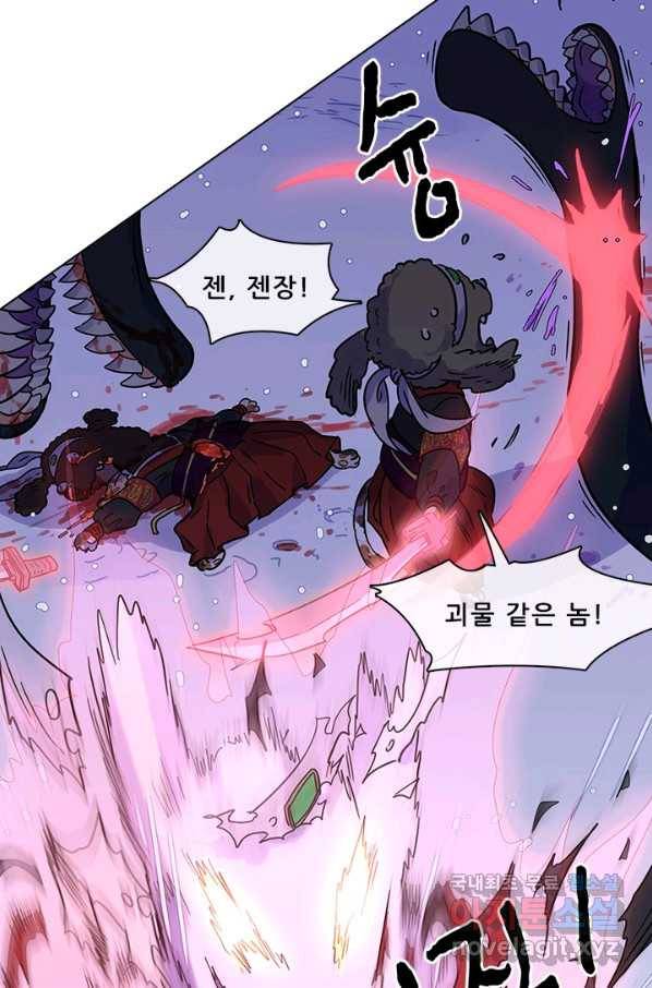 지옥에서 온 구원자 42화 24