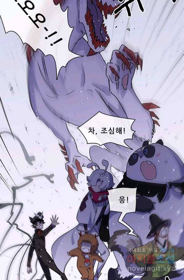 지옥에서 온 구원자 42화 26