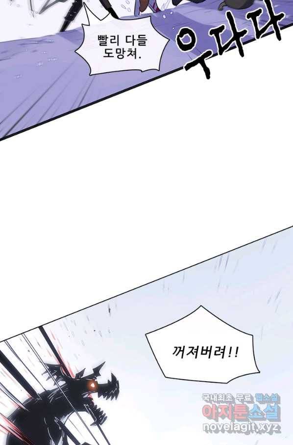지옥에서 온 구원자 42화 27
