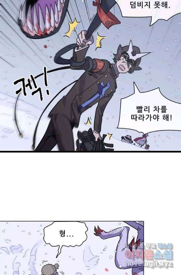 지옥에서 온 구원자 42화 34