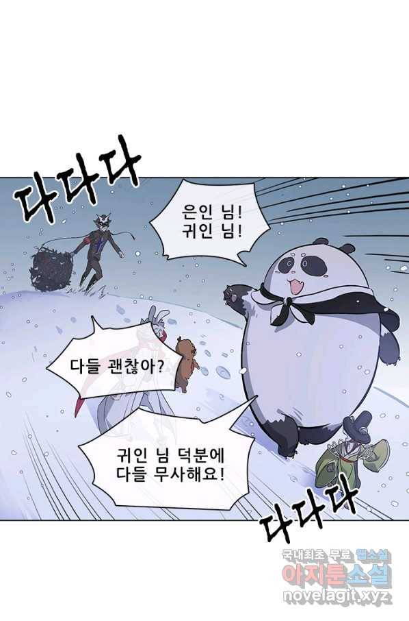 지옥에서 온 구원자 42화 38