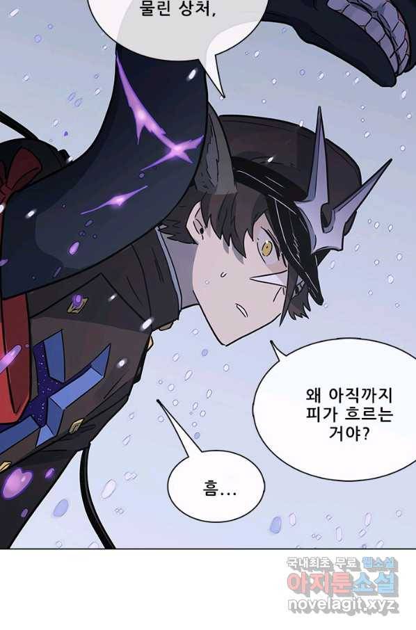 지옥에서 온 구원자 42화 59