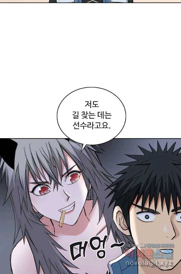 슈퍼 큐브 269화 4