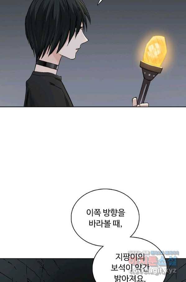 슈퍼 큐브 269화 7