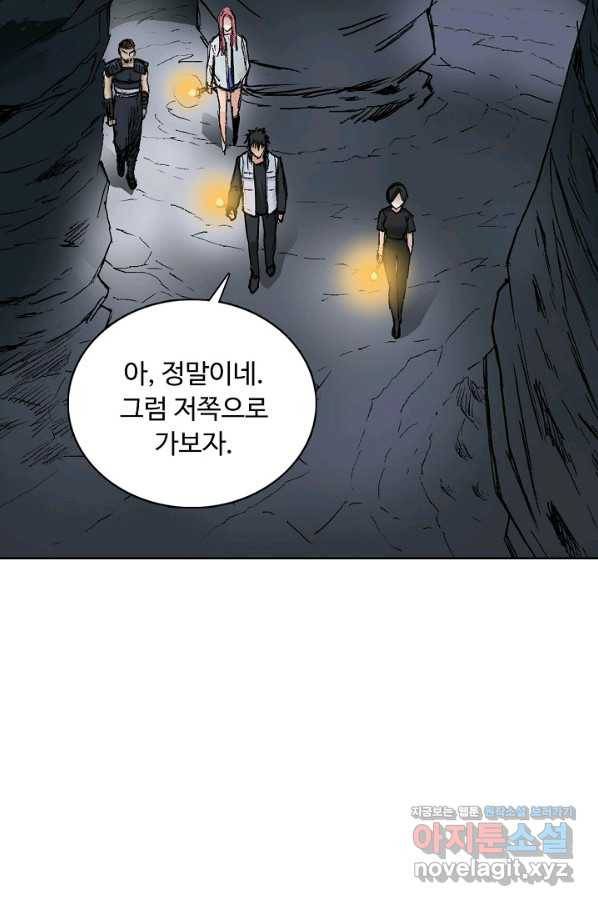 슈퍼 큐브 269화 9