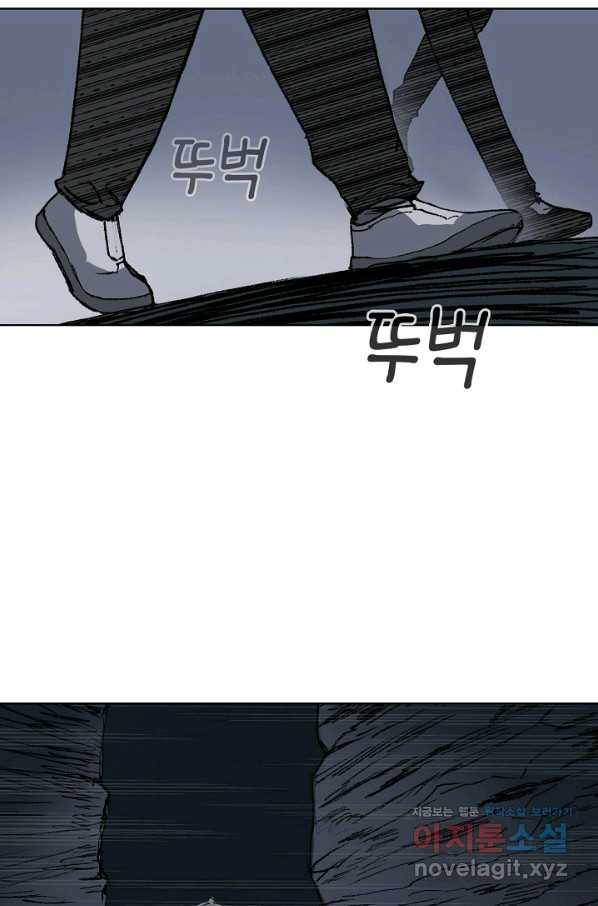 슈퍼 큐브 269화 10