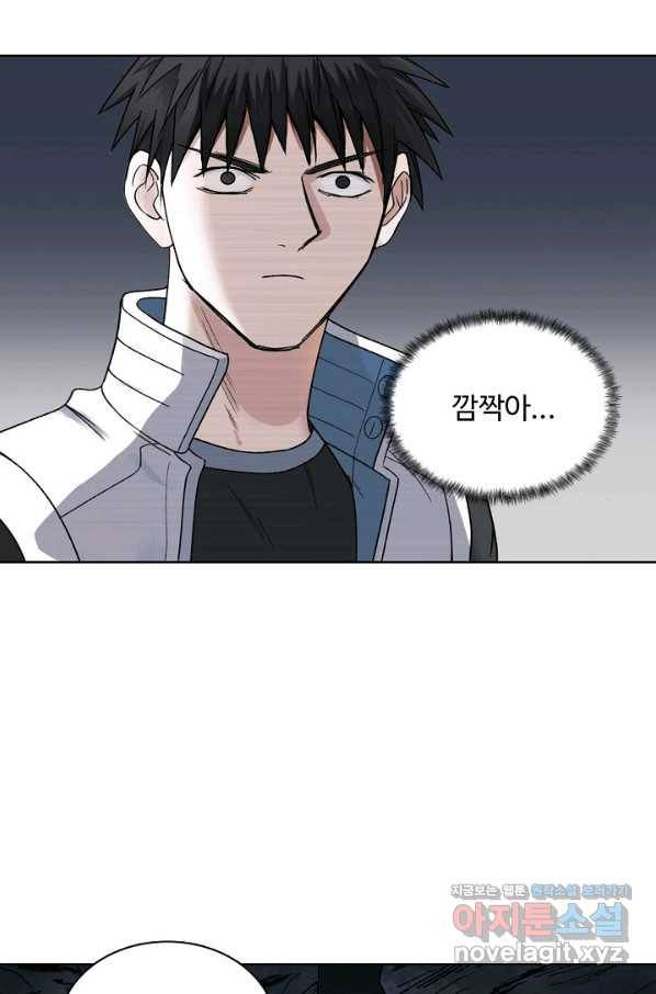 슈퍼 큐브 269화 12