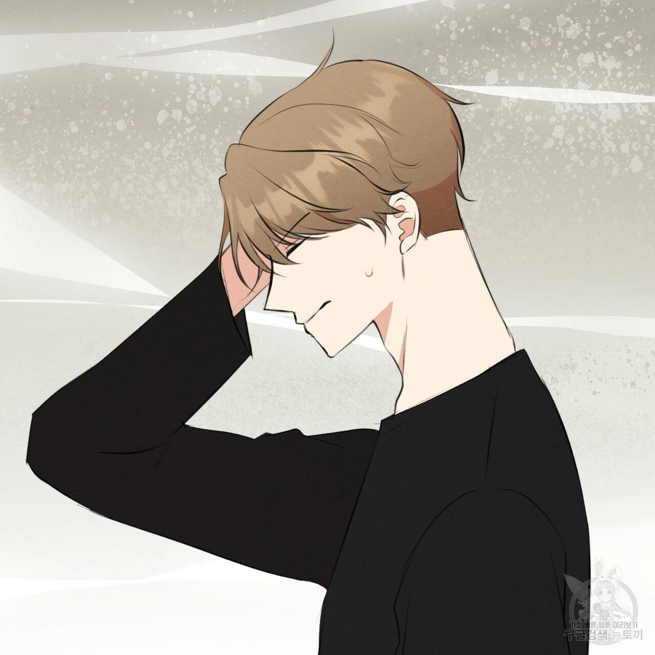 나쁘니까 더 51화 8