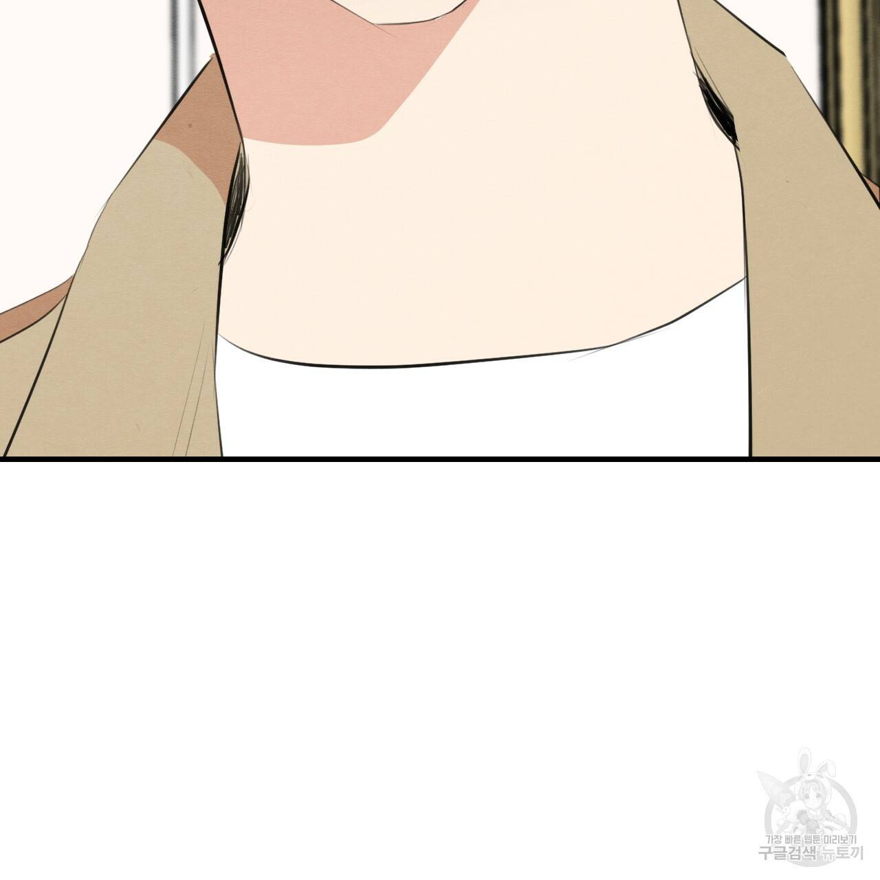 나쁘니까 더 51화 22