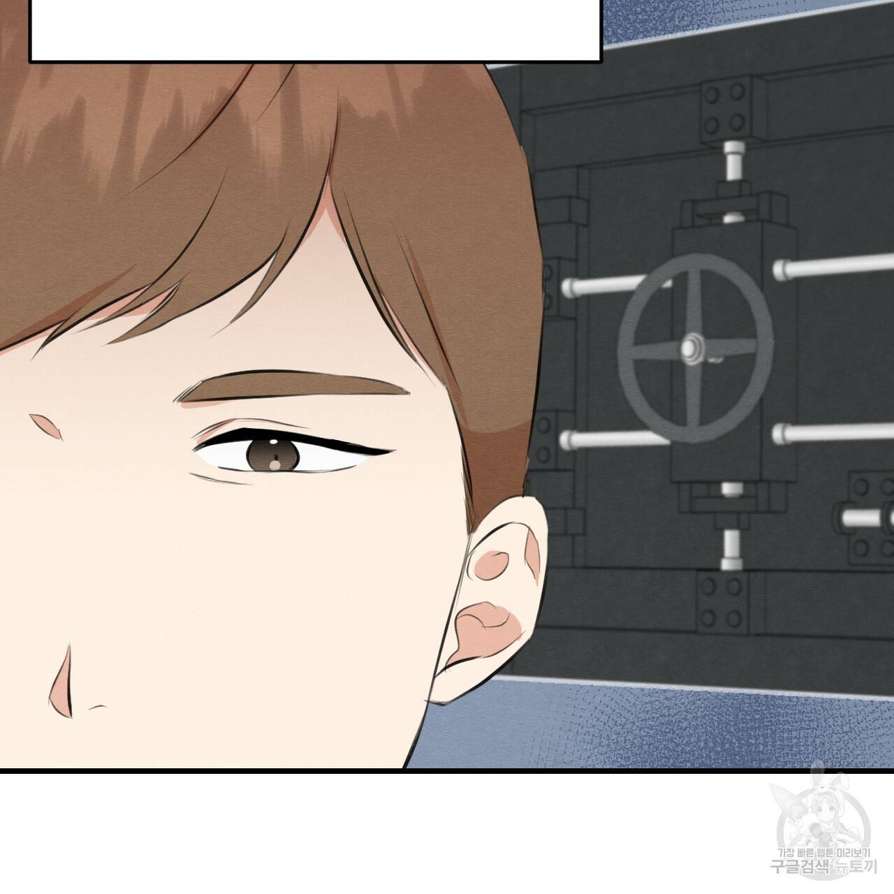 나쁘니까 더 51화 28