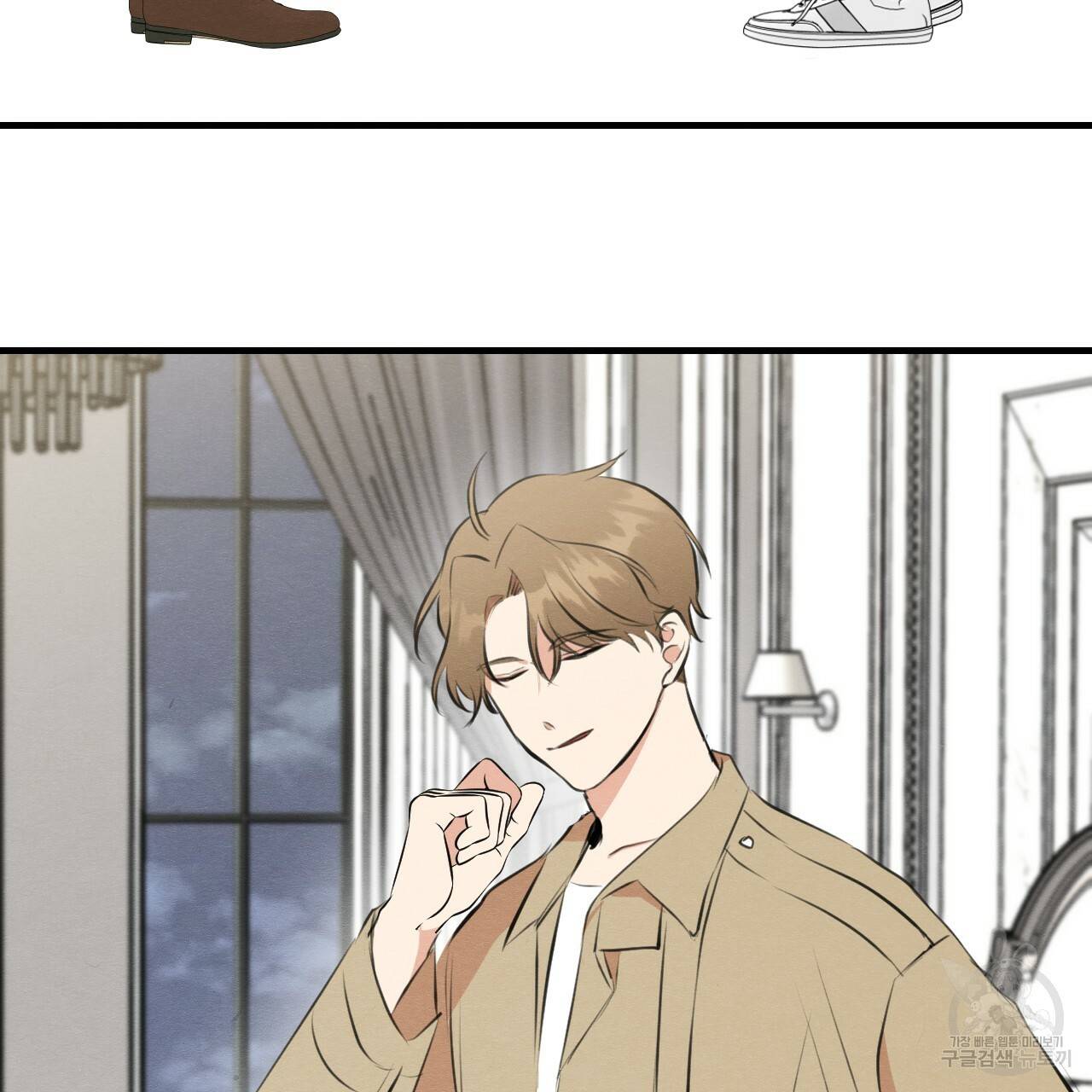 나쁘니까 더 51화 33