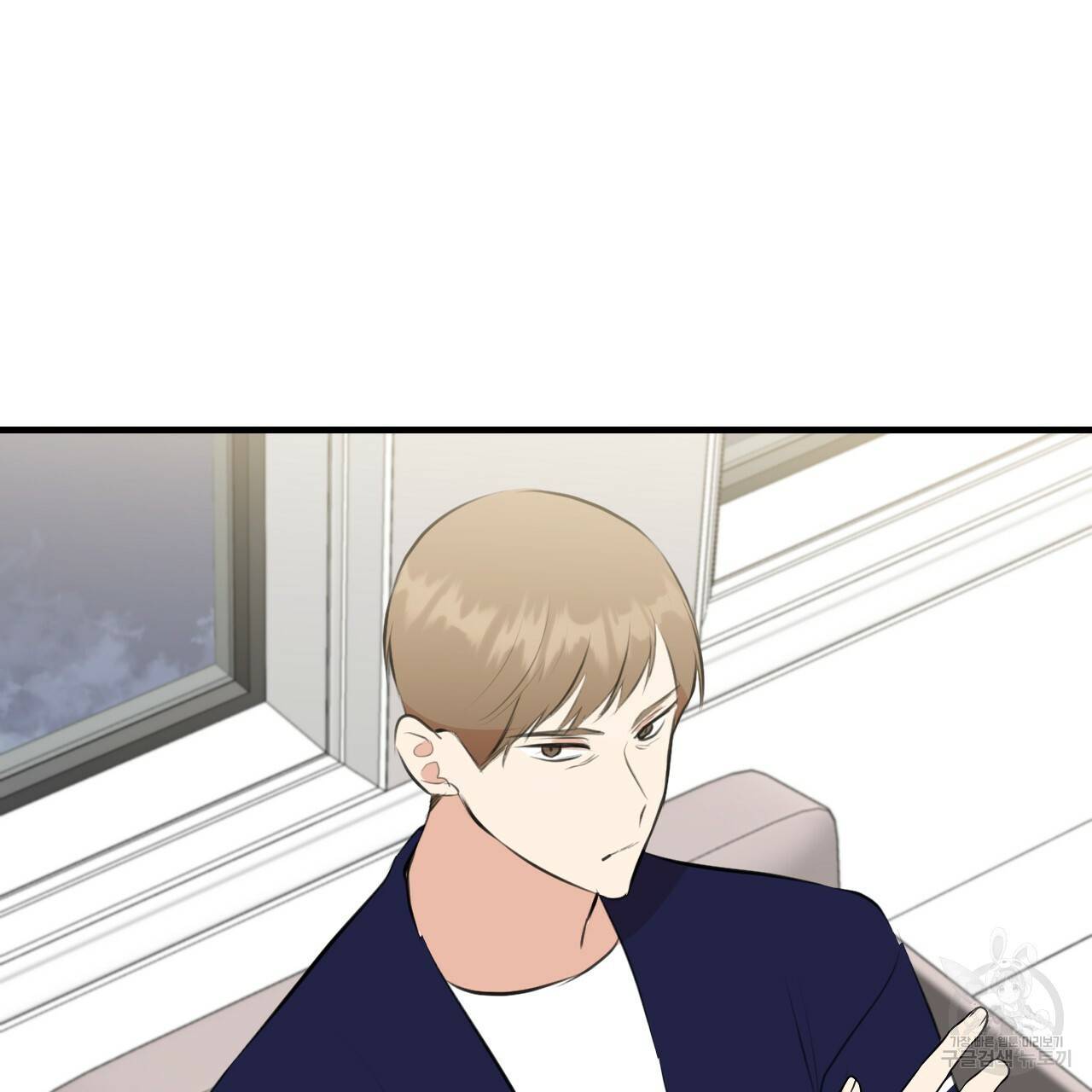 나쁘니까 더 51화 37