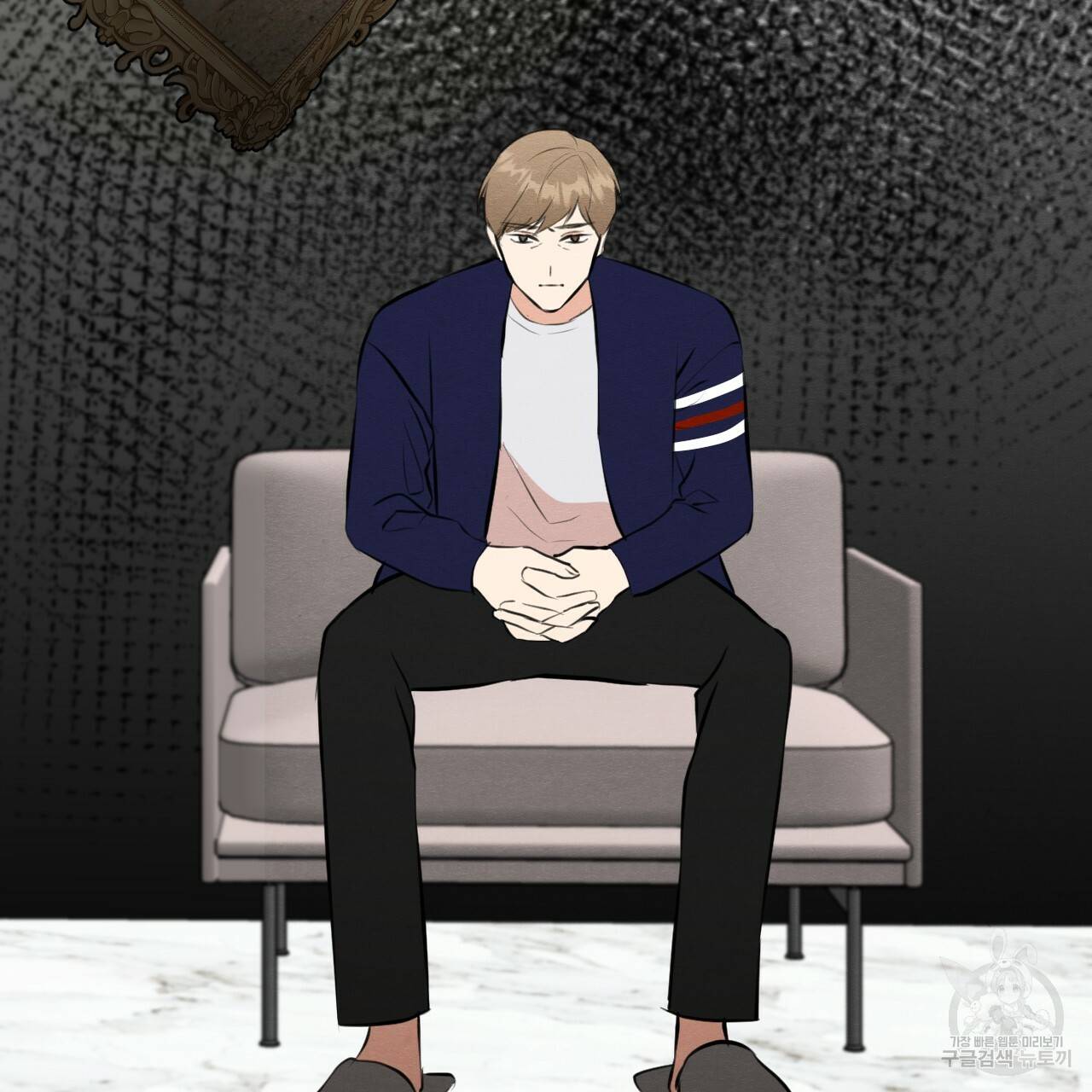 나쁘니까 더 51화 51