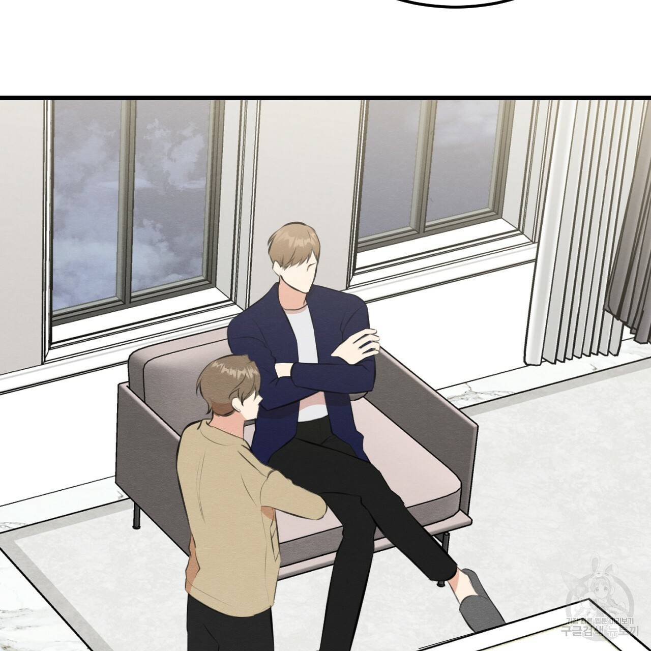 나쁘니까 더 51화 91