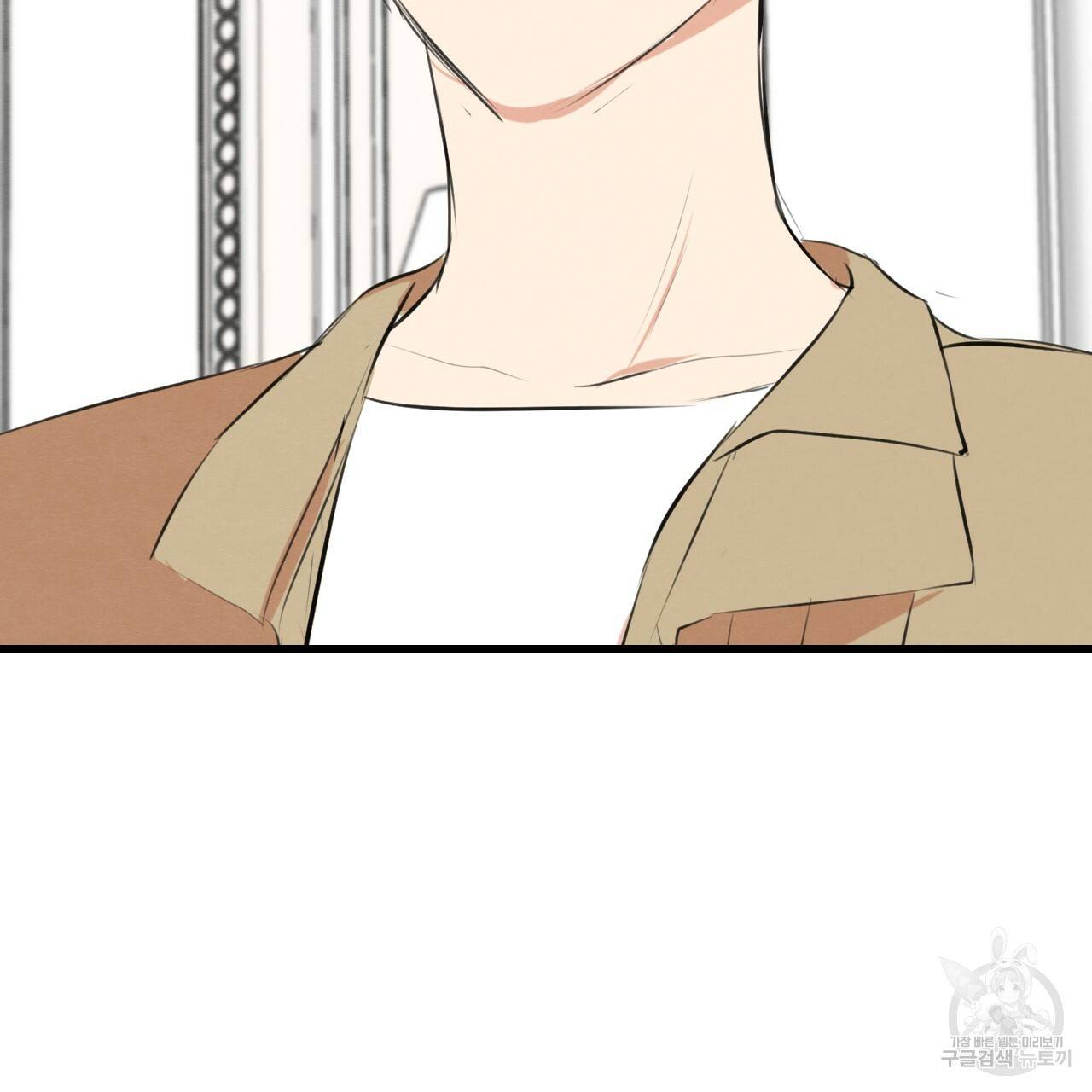나쁘니까 더 51화 96