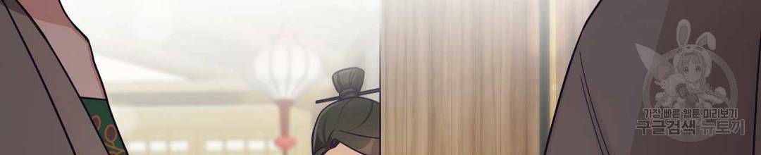 교랑의경 16화 24